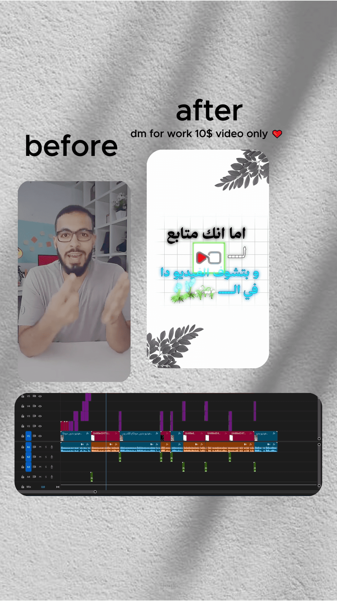 فيديو للاستاذ احمد ابو زيد ممنتج باحترافية