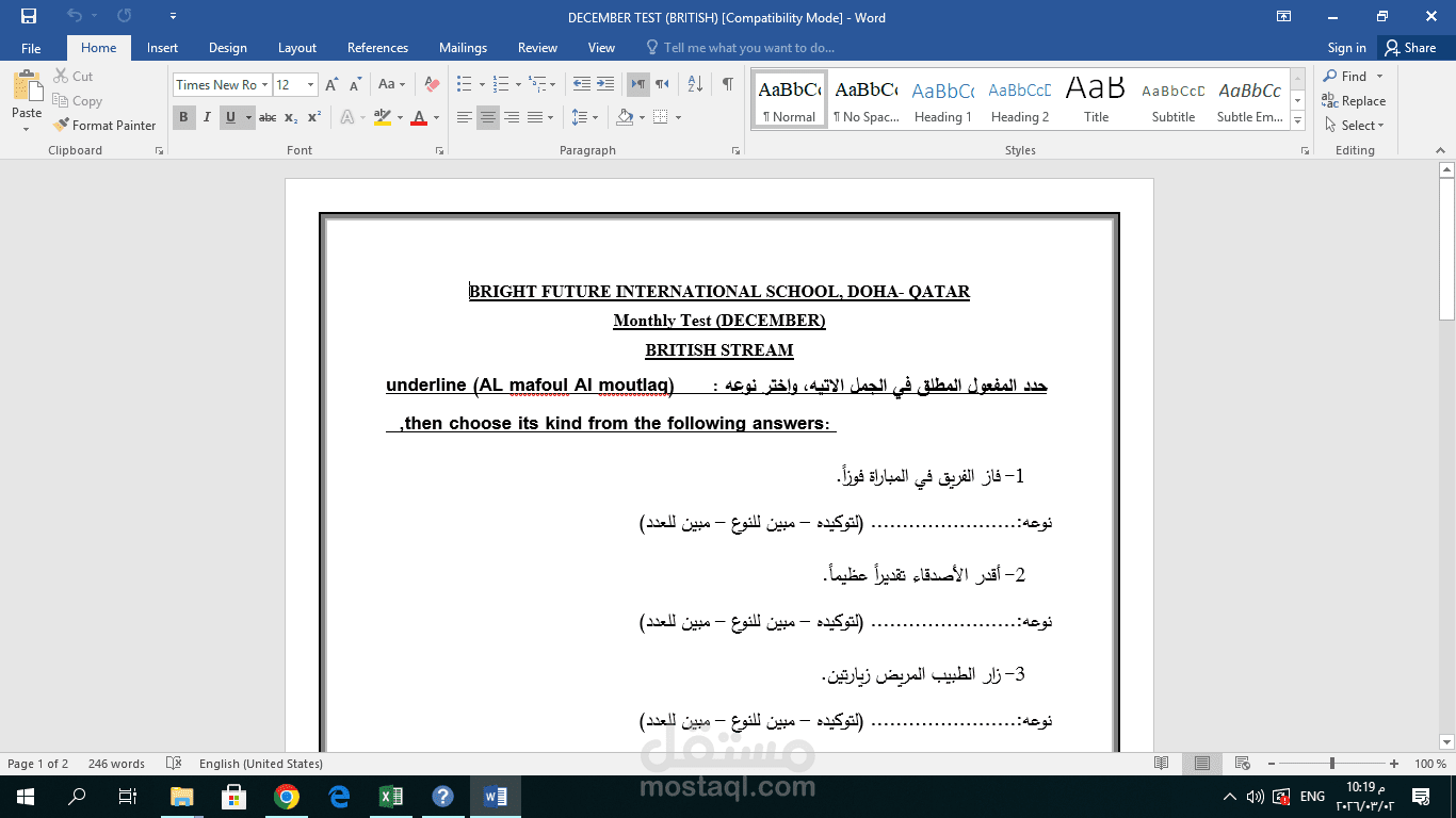 ادخال بيانات