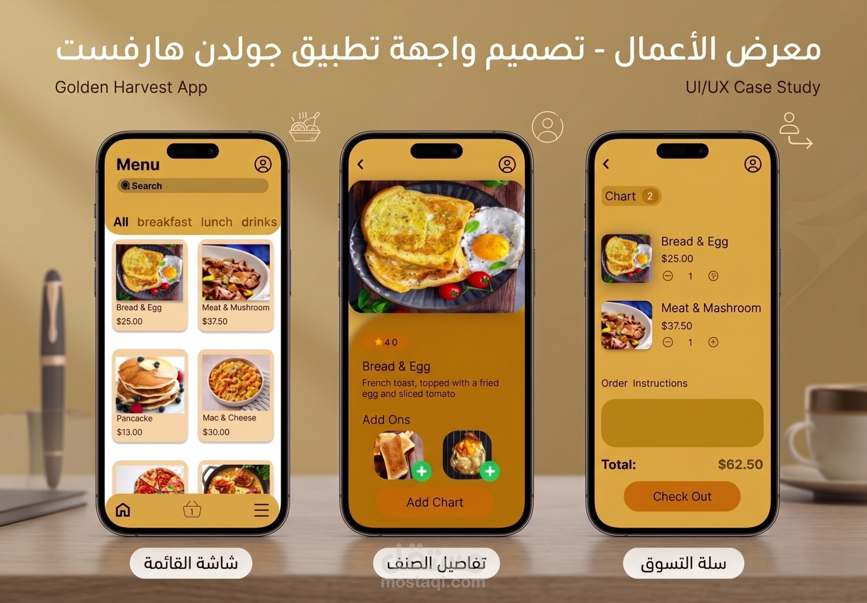 UI/UX Restaurant menu