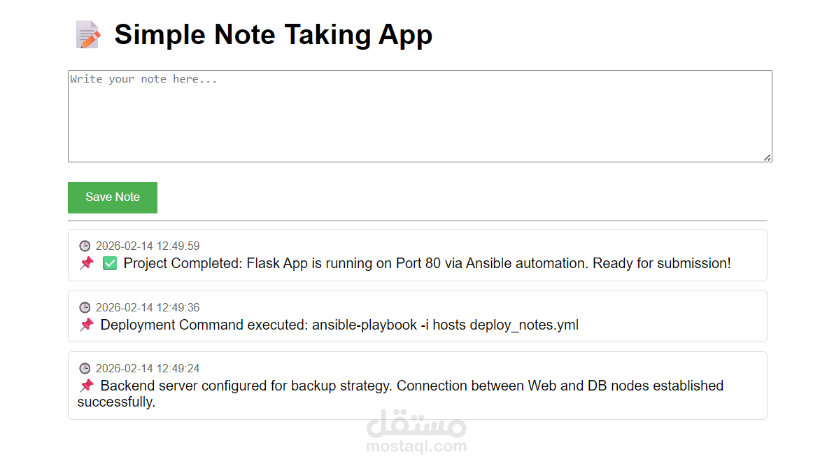 نشر تطبيق Flask على AWS باستخدام Ansible (DevOps Automation Pipeline)