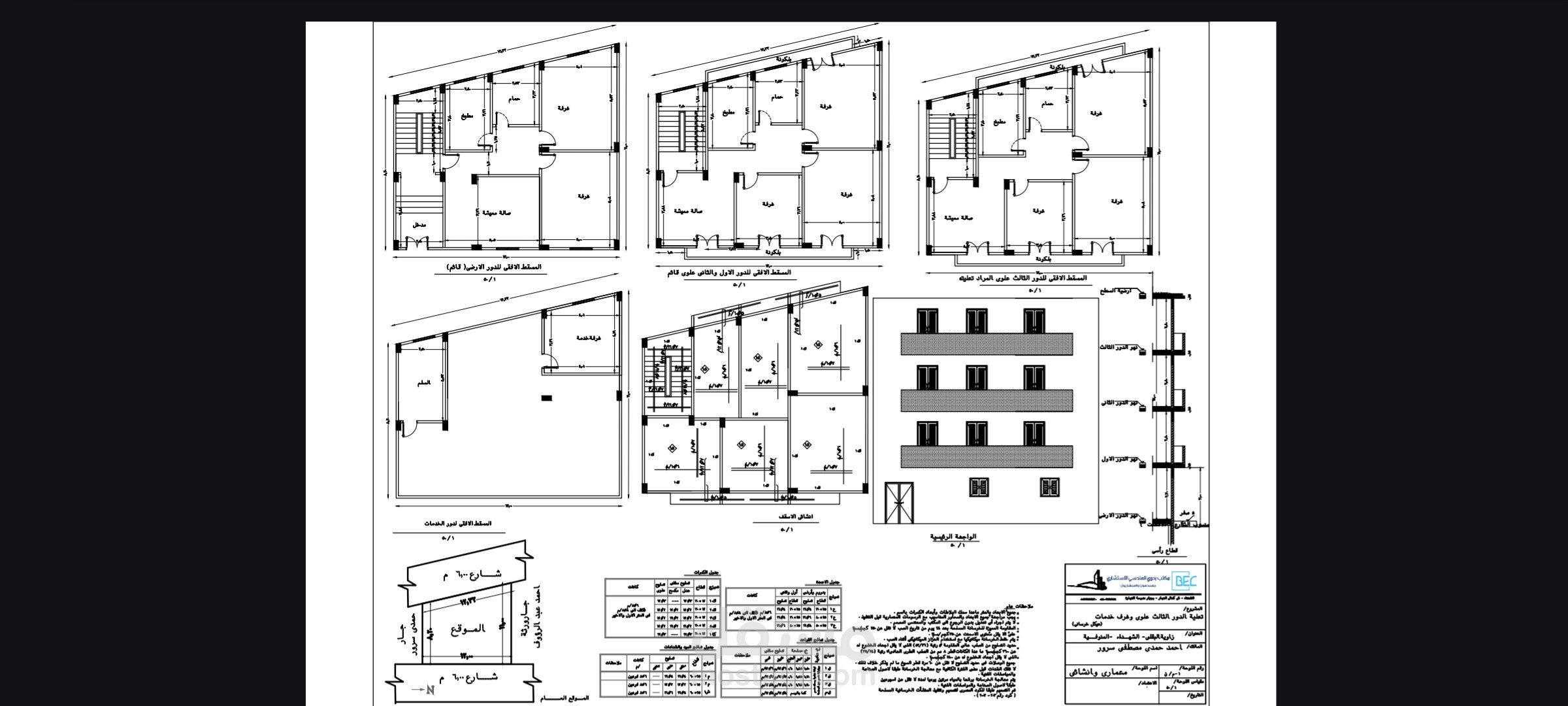 تصميم معمارى. اوتوكاد