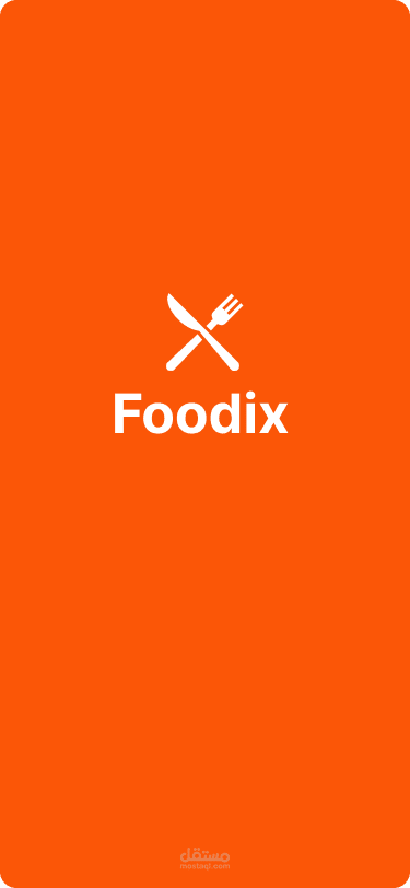 Foodix  تطبيق لشراء الطعام