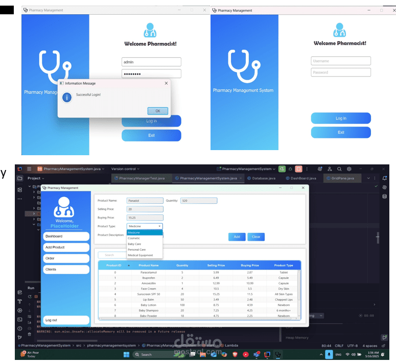 Pharmacy Management System – JavaFX