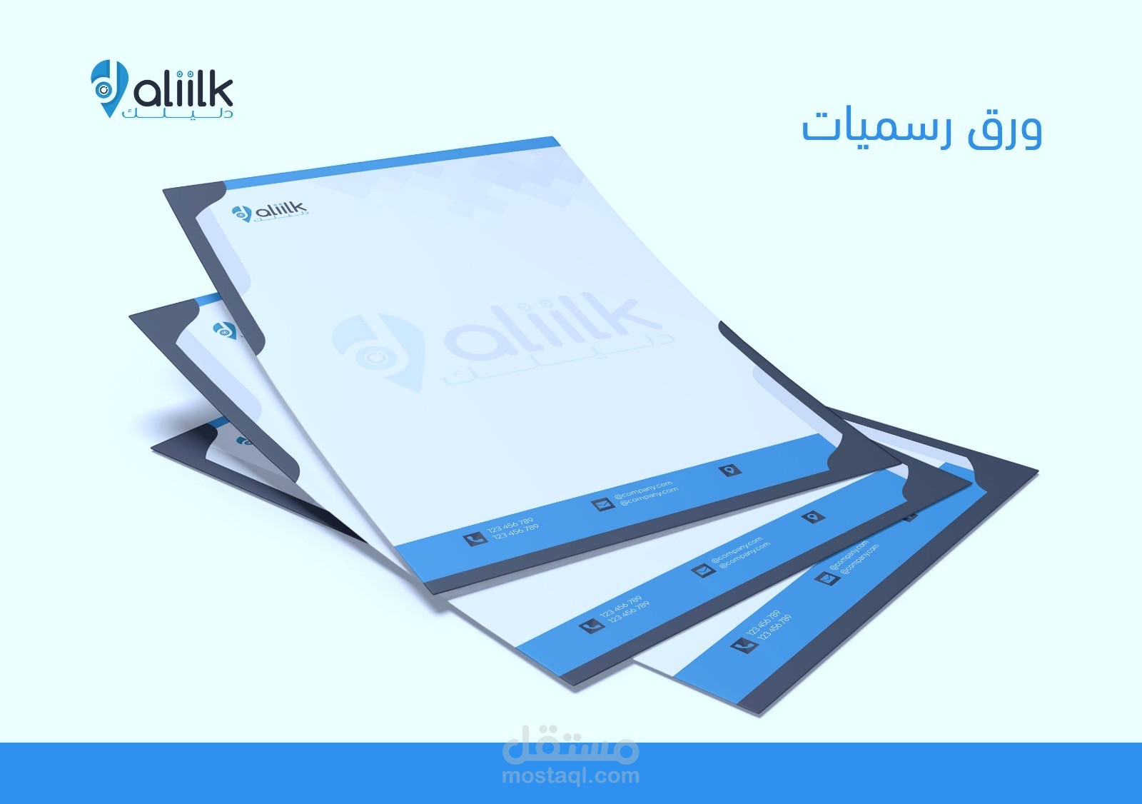 Visual Identity Design for Daleelak App
