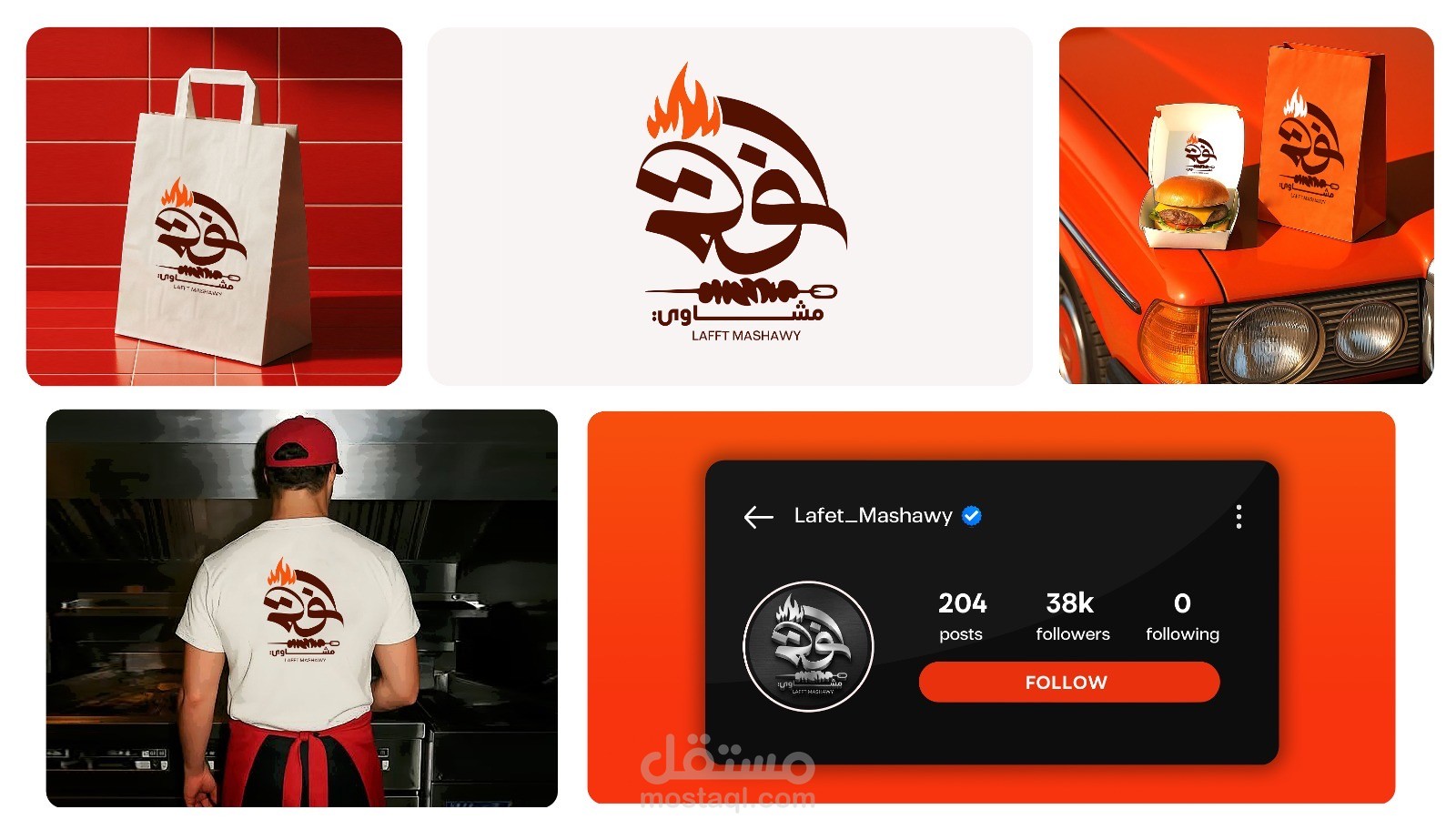 Logo design for LaFFT Mashawy