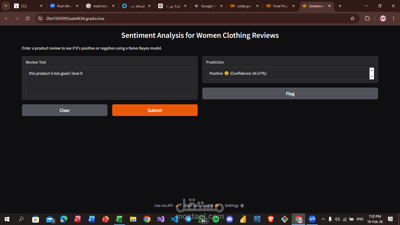 نموذج ذكاء اصطناعي لتحليل المشاعر (Sentiment Analysis) باستخدام شبكات LSTM.