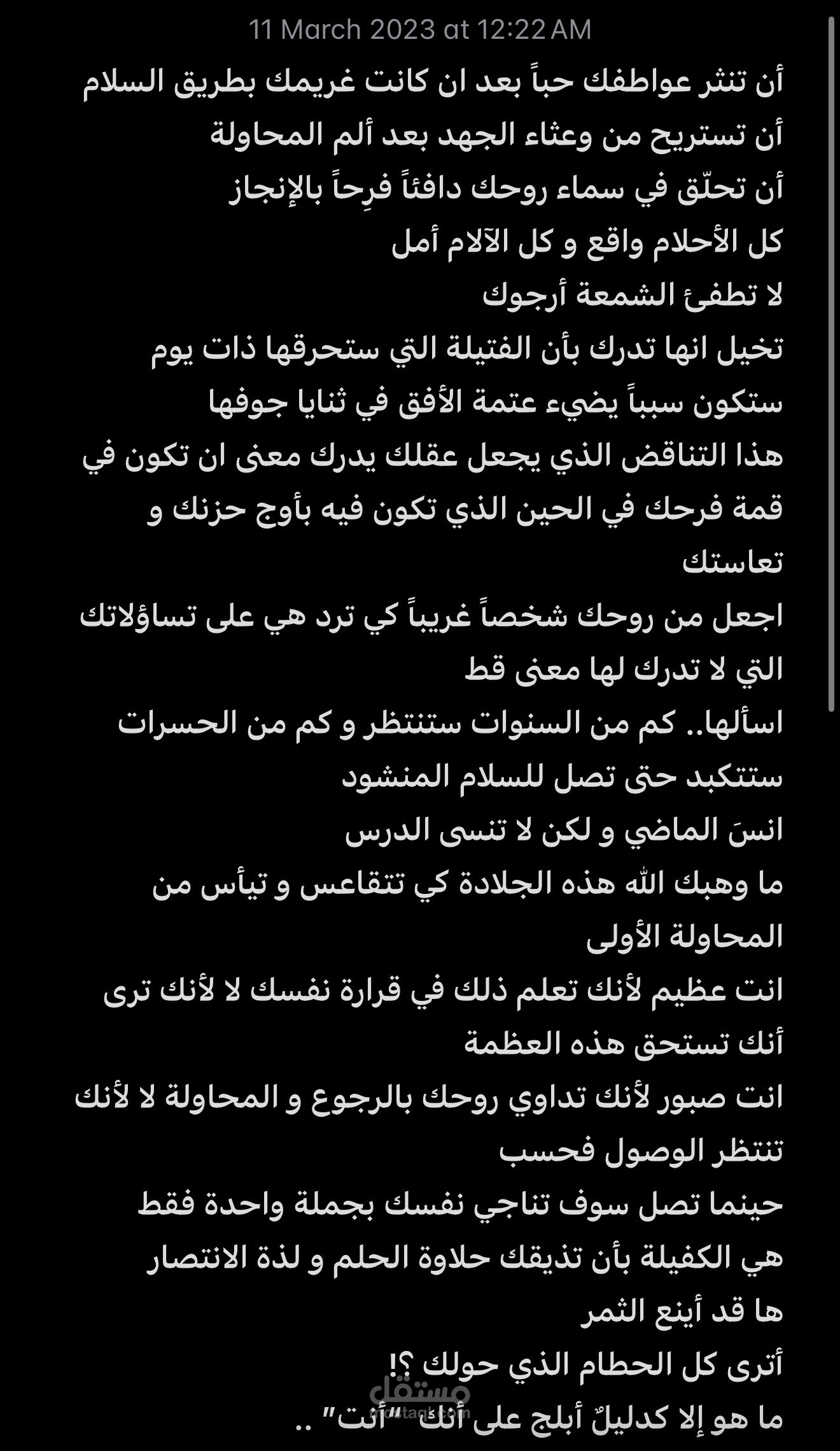 كتابه ابداعيه