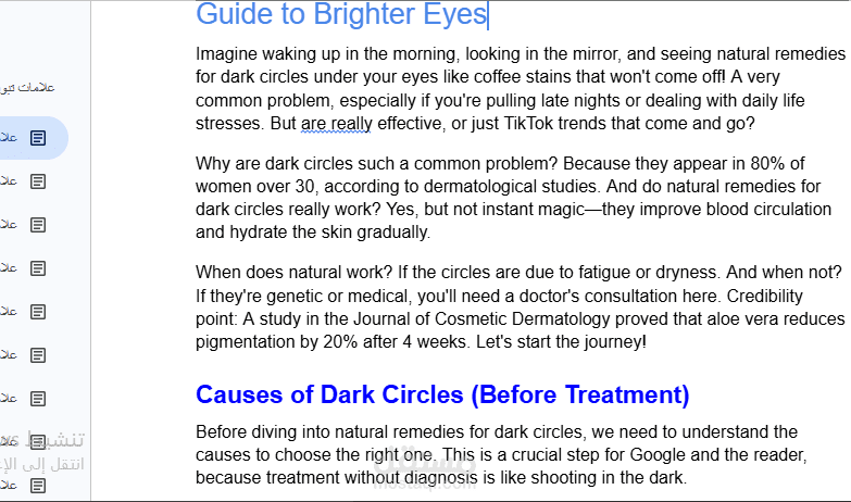 Natural Remedies for Dark Circles: Your Complete Guide to Brighter Eyes