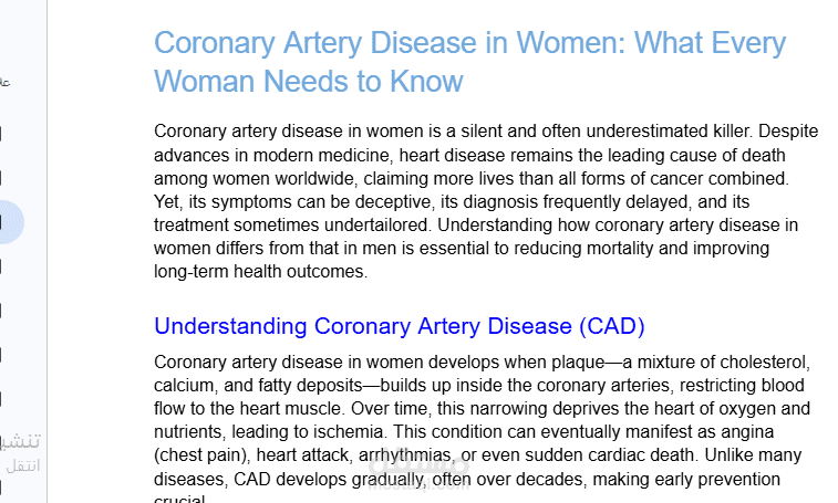 Coronary Artery Disease in Women: What Every Woman Needs to Know