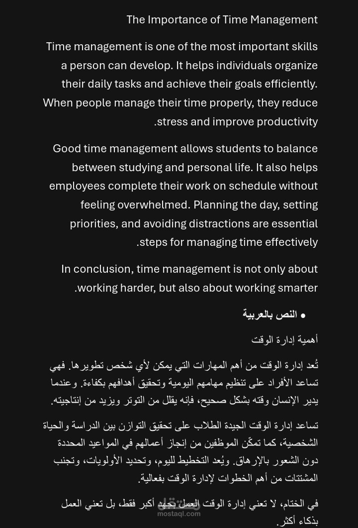 ترجمة مقالات بسيطة