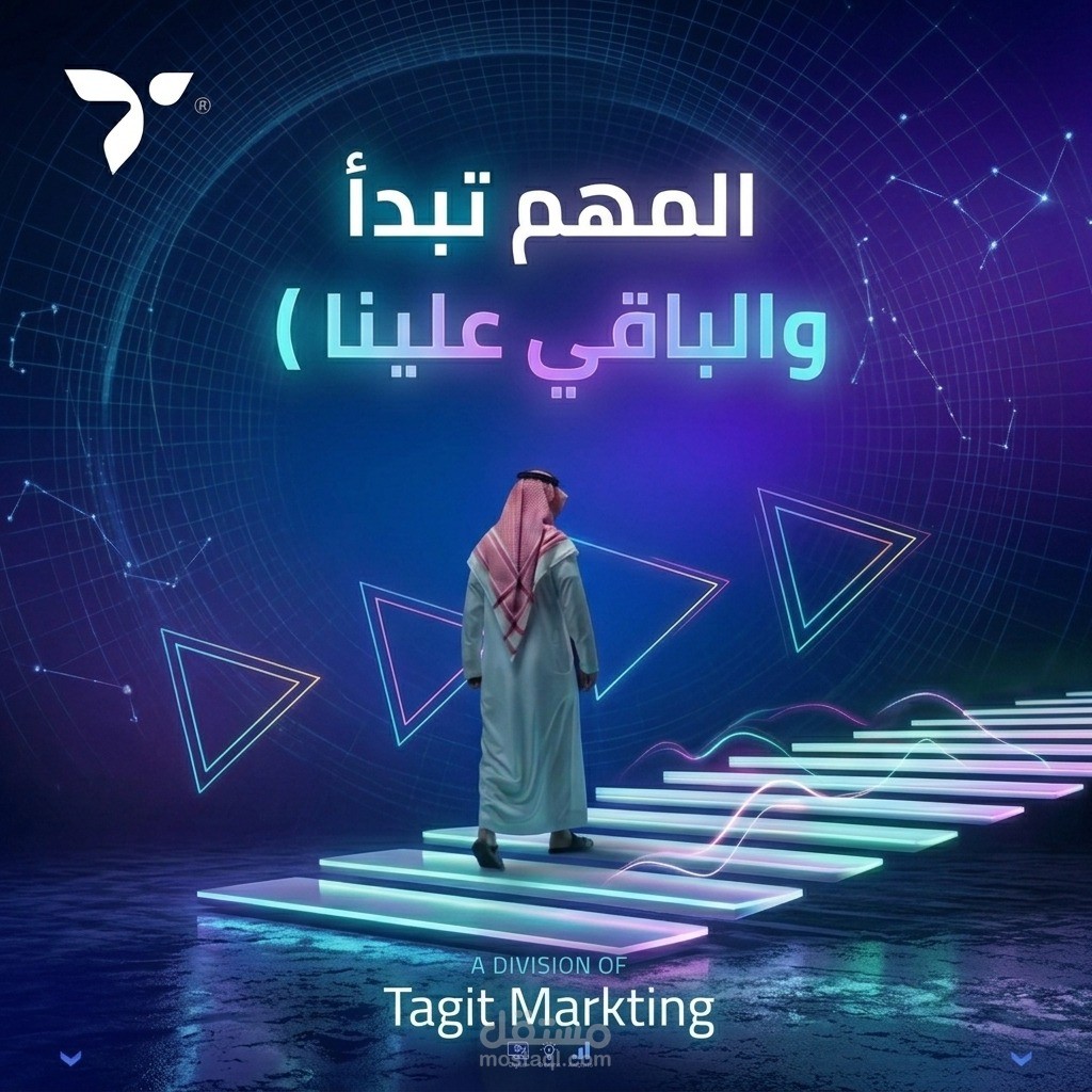 ابدا و سيب التسويق علينا احنا