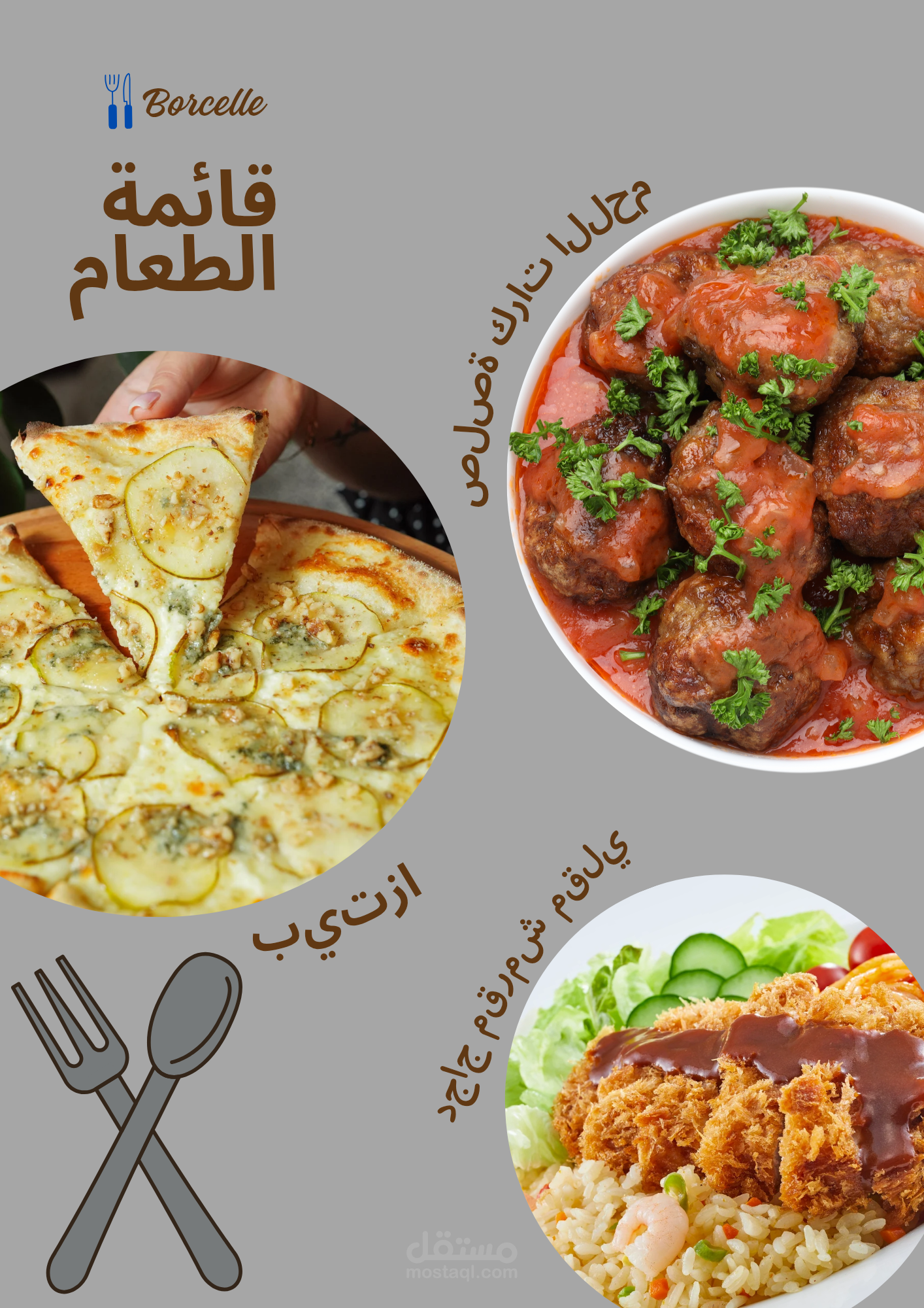 الطعام الصحى