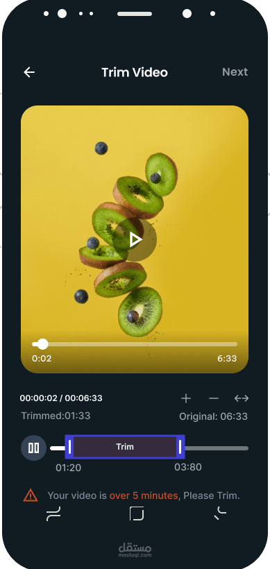 تصميم تجربة مستخدم (UX/UI) لتعديل وقص الفيديوهات - نظام أندرويد (Samsung S8)