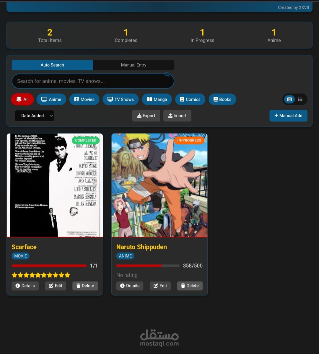 قائمة للأعمال الترفيهية