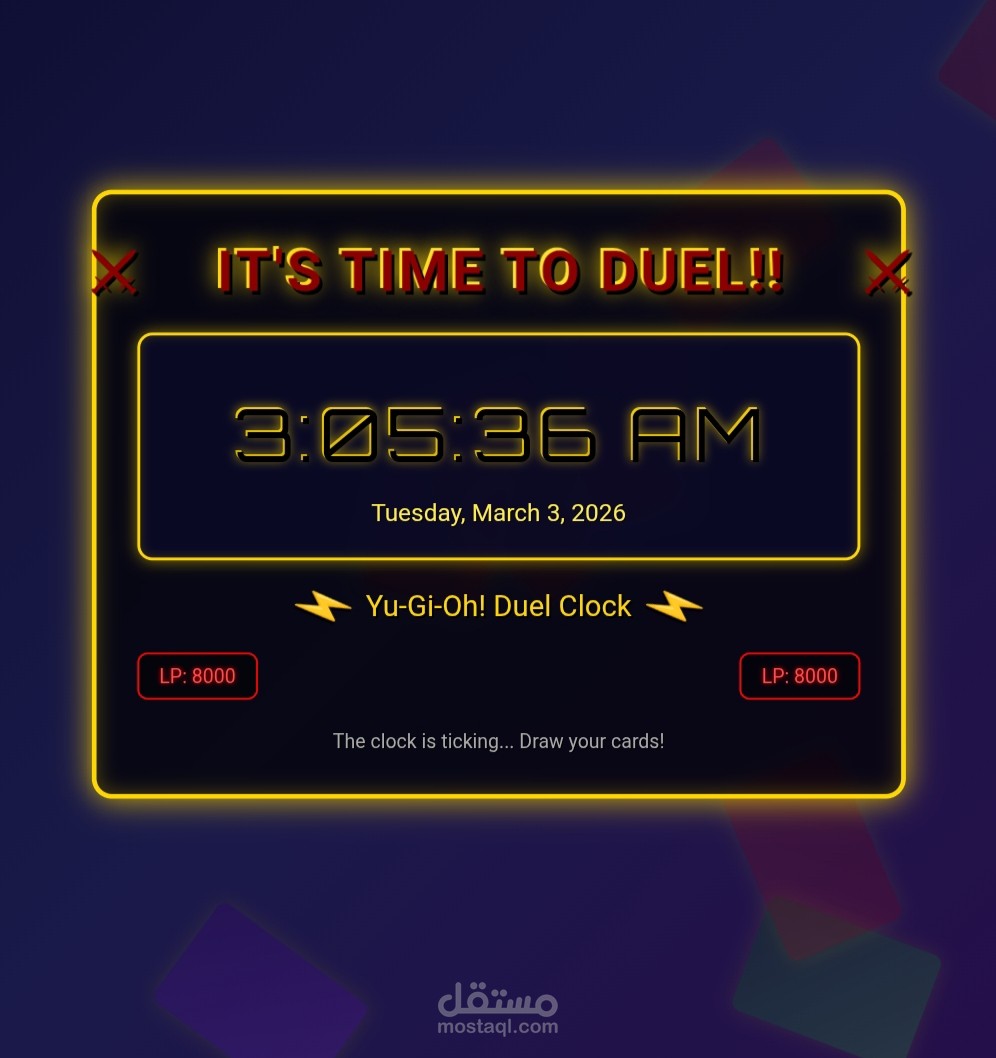 ساعة مع خلفية متحركة