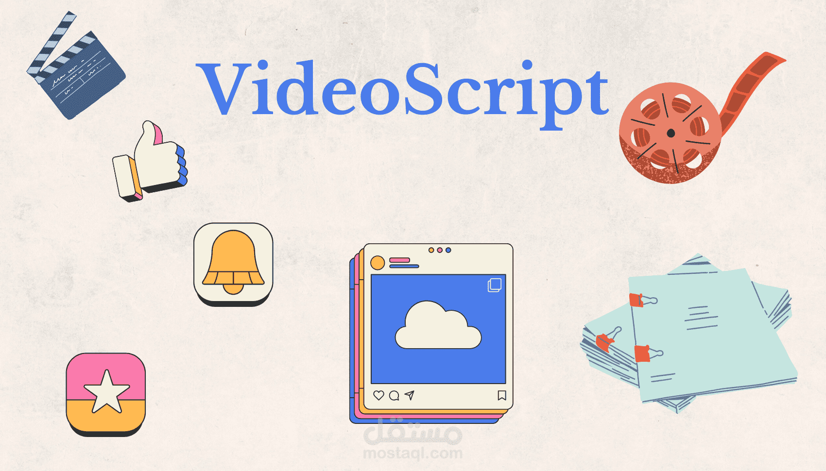 كتابة سيناريوهات فيديو للسوشيال ميديا