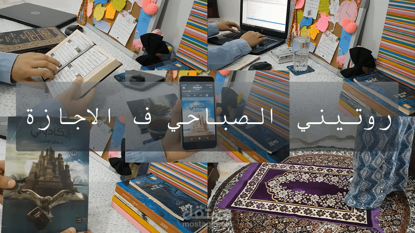 صناعة الفيديوهات :)
