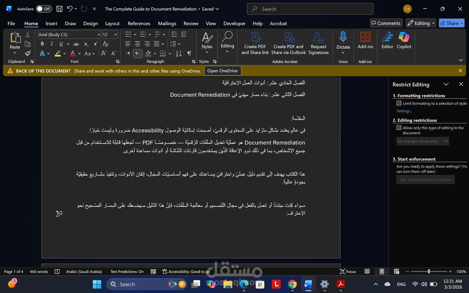 التّلخيص وإعادة الصّياغة وكتابة مقدّمات الأبحاث