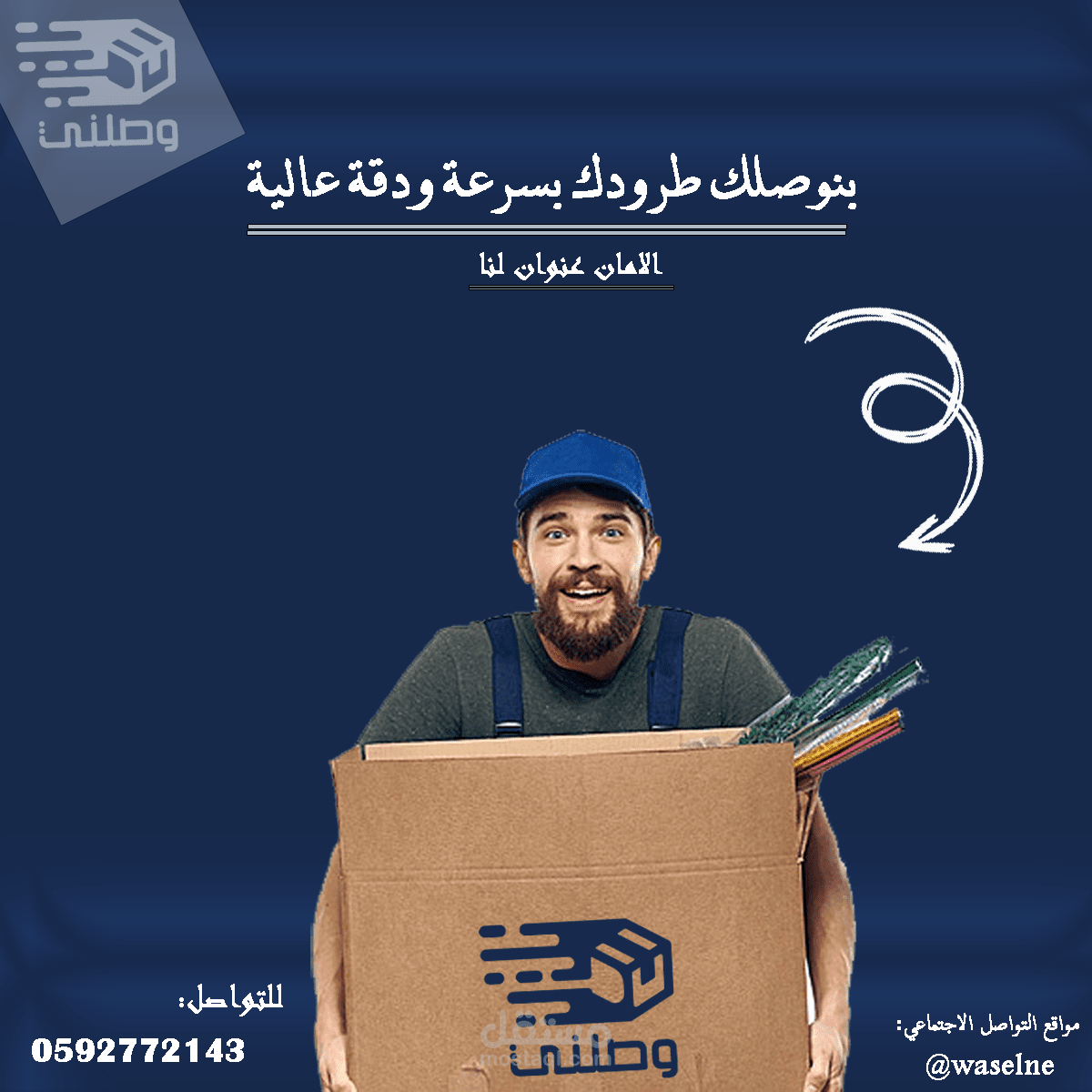 تصميم سوشيال ميديا بدأي