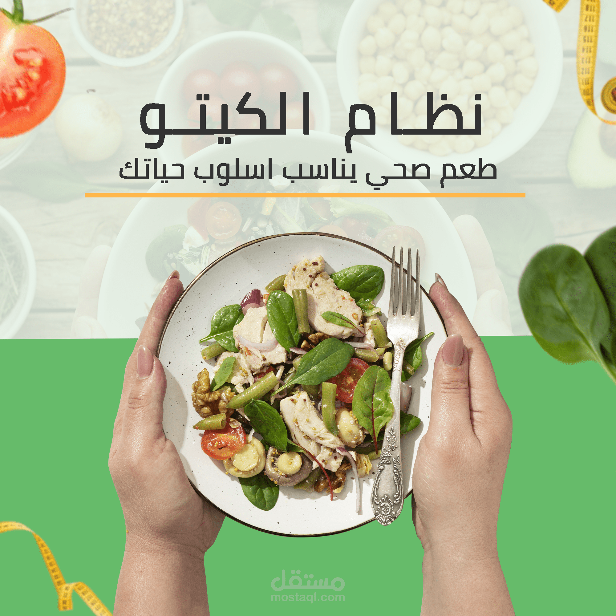 مشروع سوشيل ميديا