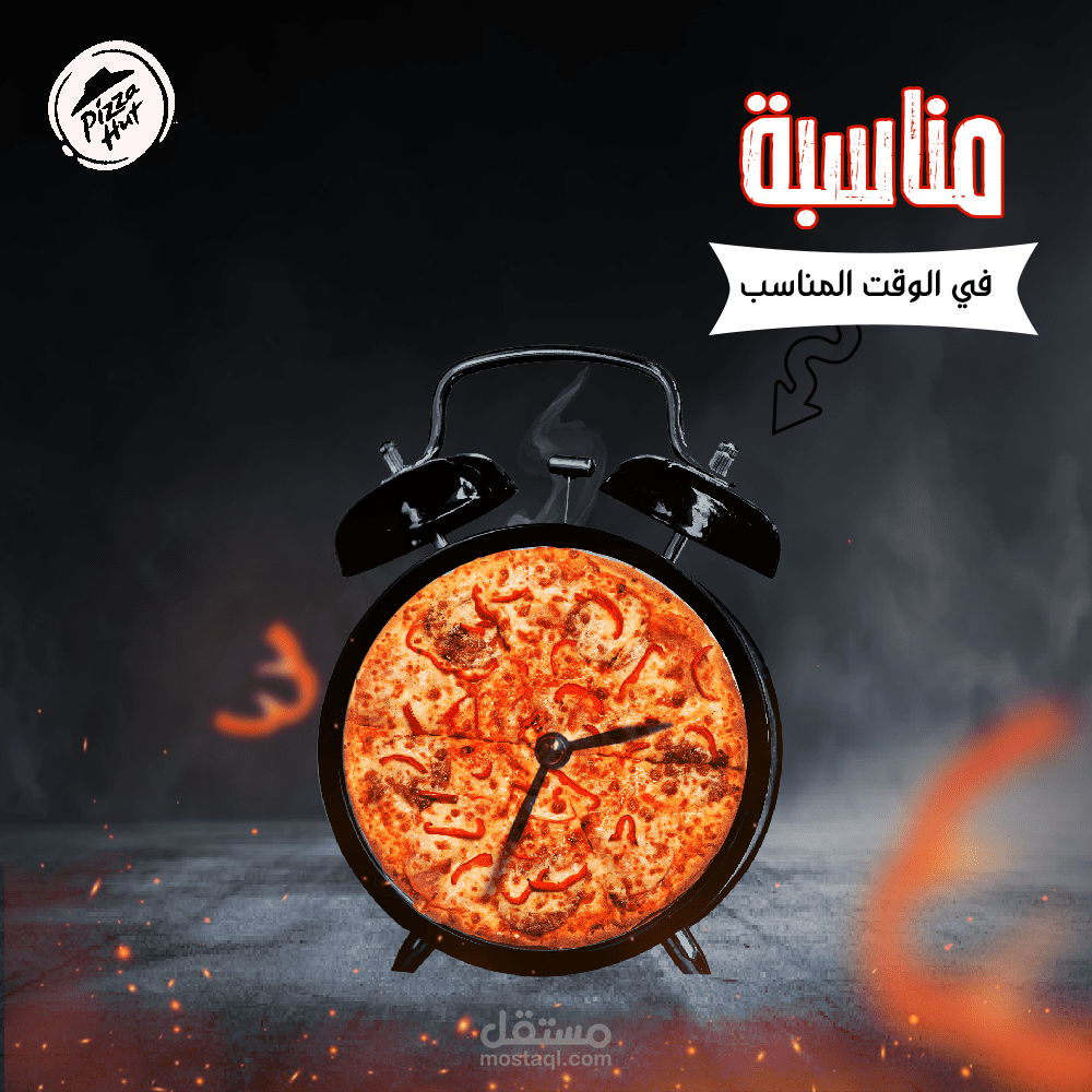 تصميم سوشيال ميديا لشركة سعودية