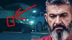 مونتاج فيديو عن أخطاء مسلسل "رحيم"