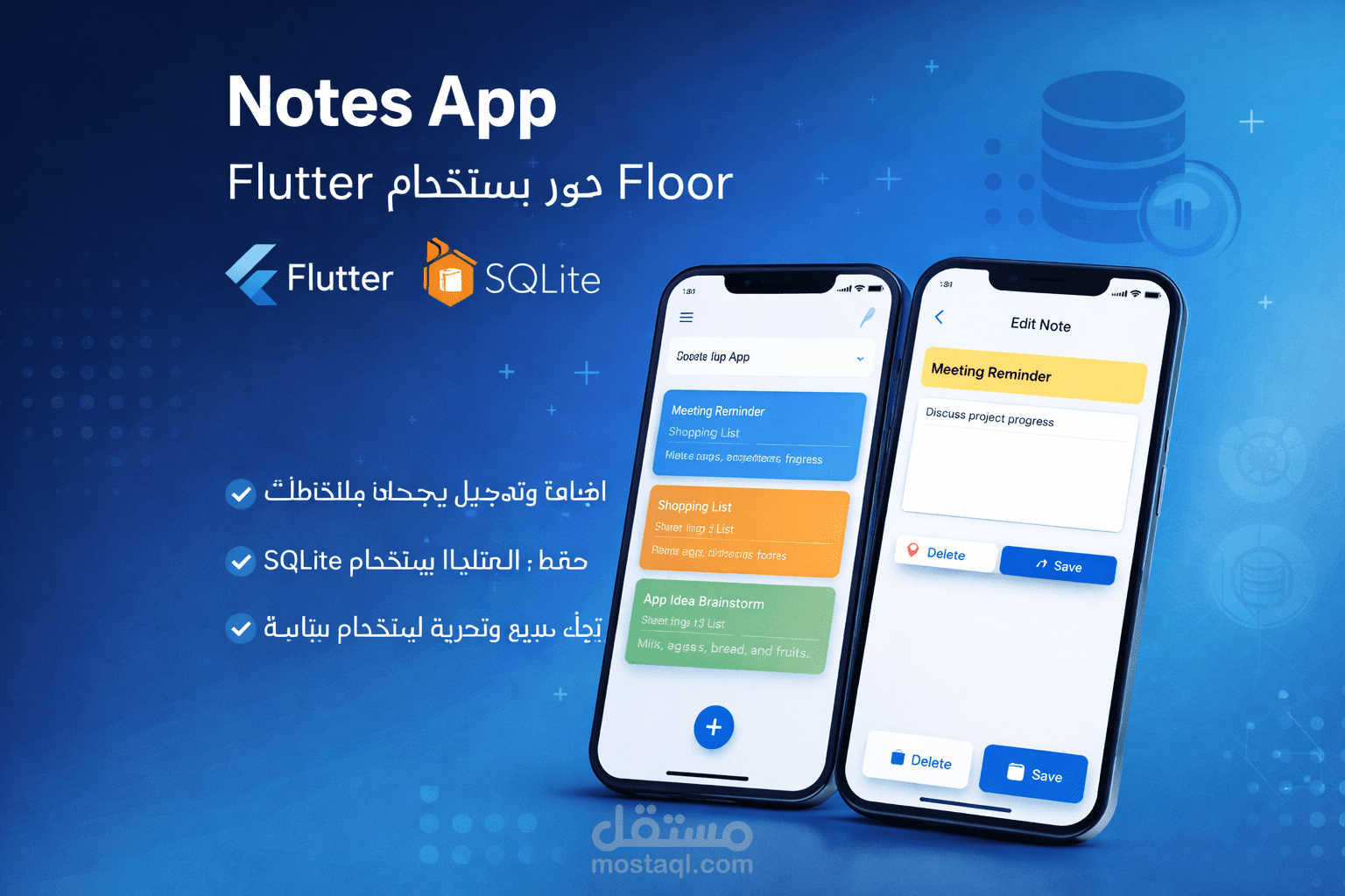 Notes App