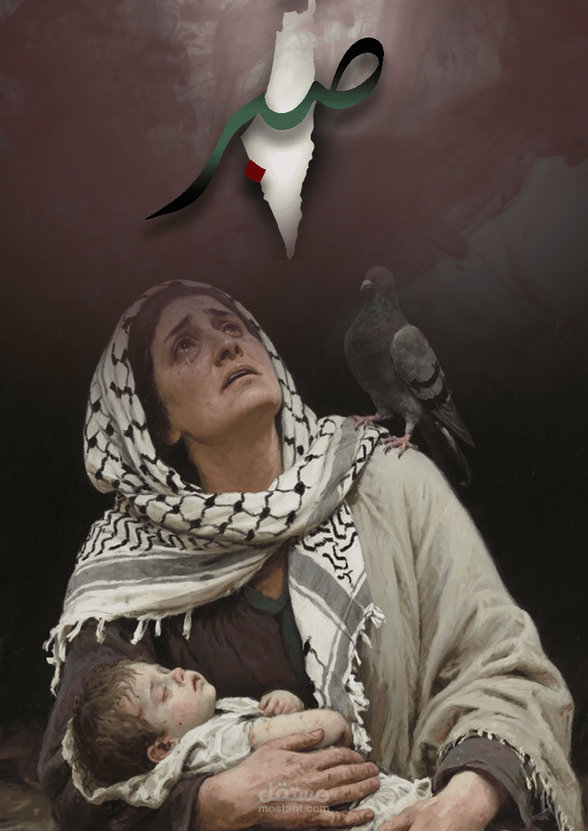 تصميم اعلان فلسطين