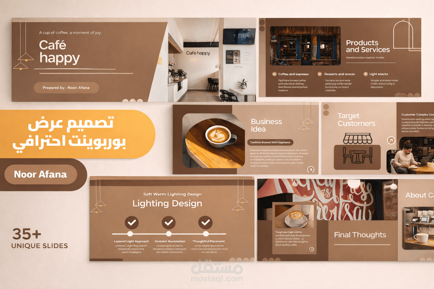 تصميم عروض بوربوينت احترافية