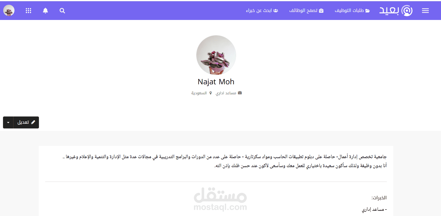 https://baaeed.com/u/Nato