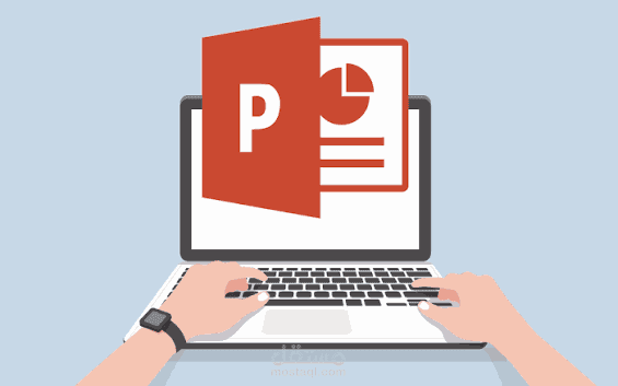 تصميم عرض تقديمي (PowerPoint) احترافي وجذاب