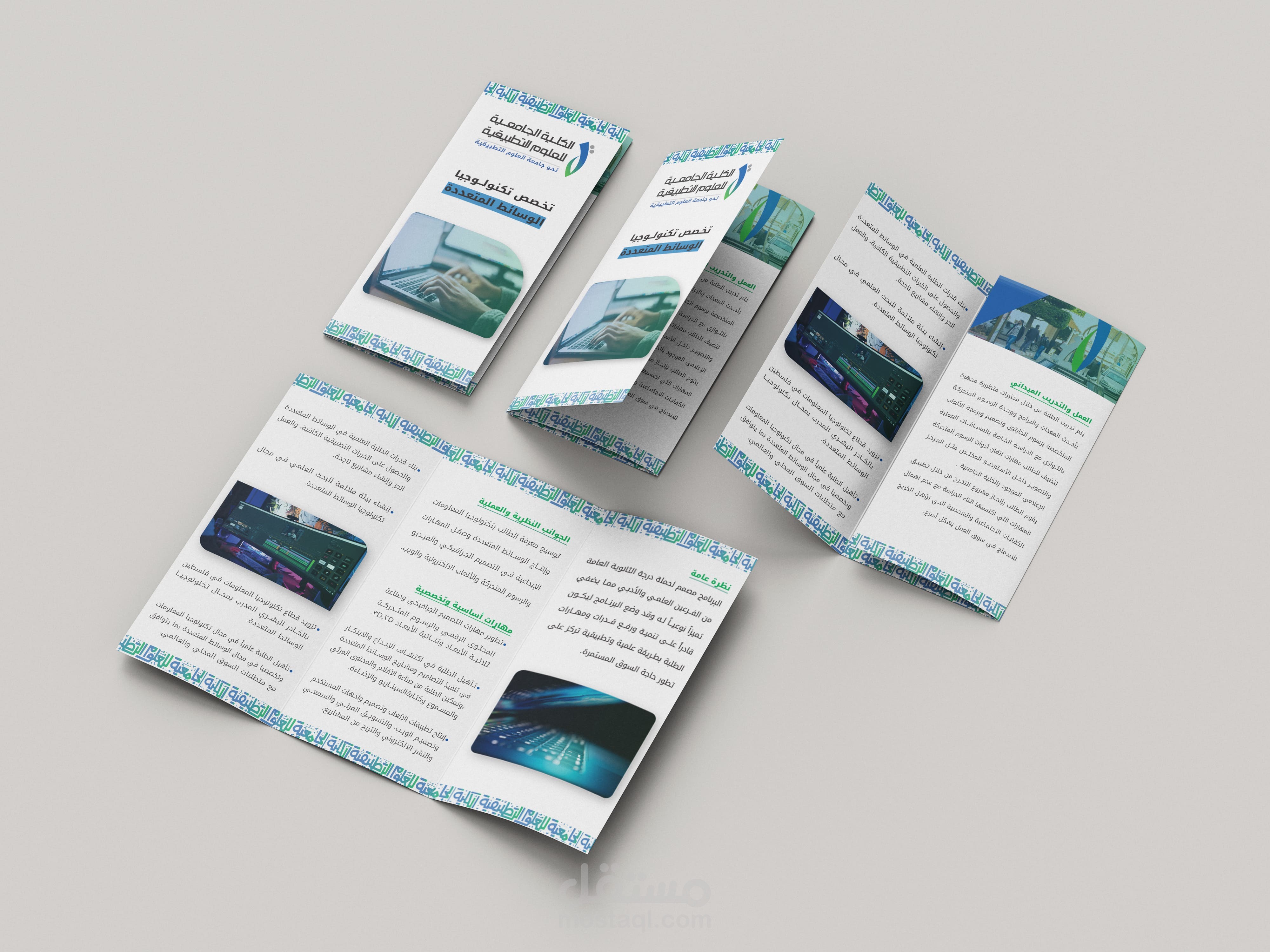 تصميم برشور أكاديمي