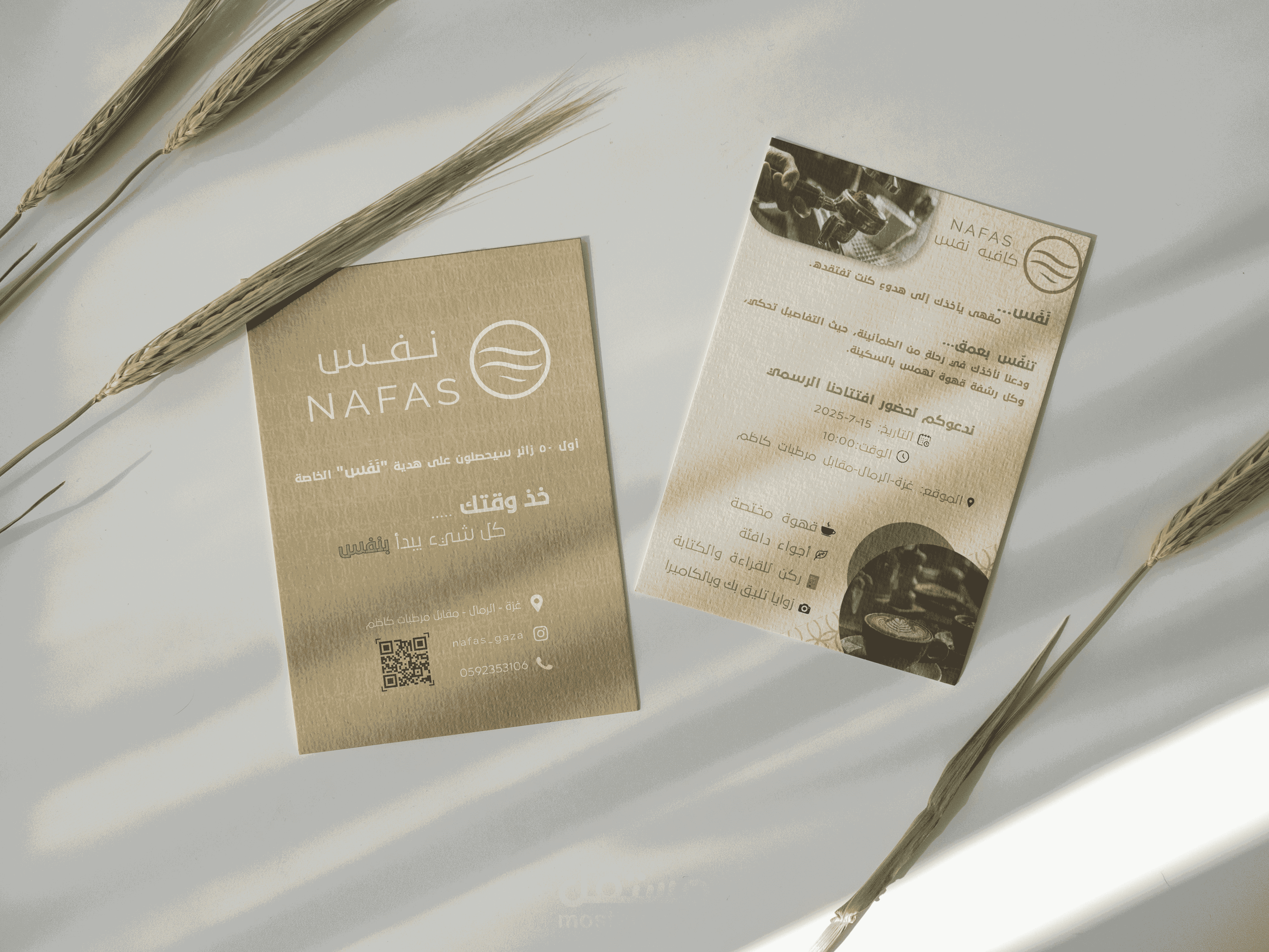 تصميم فلاير