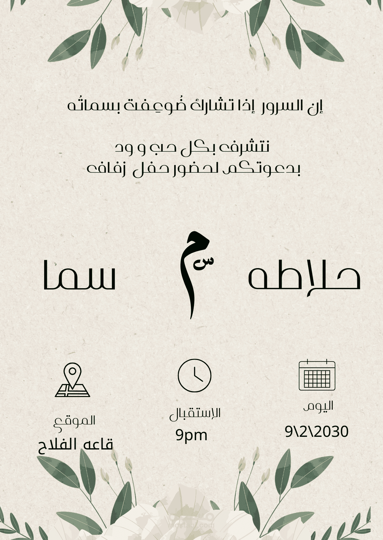 مصمم جرافيك متخصص في تصميم الشعارات والسوشيال ميديا باحترافيه