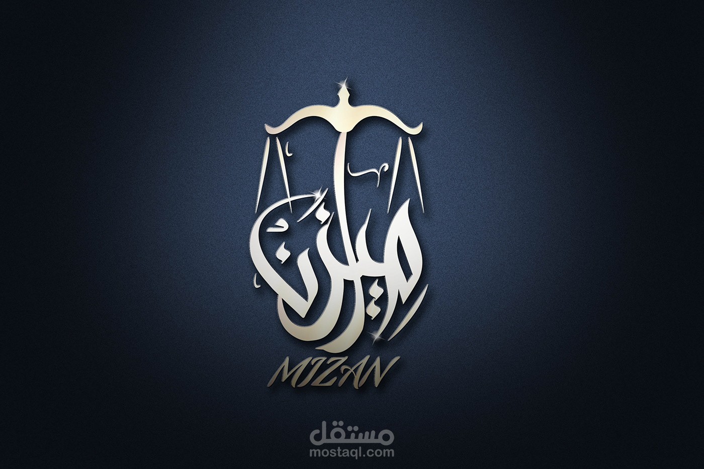 كاليغرافي عربي - Arabic Calligraphy