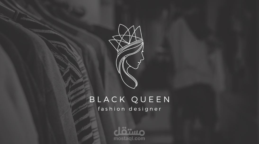 تصميم شعار Black Queen - مصممة أزياء