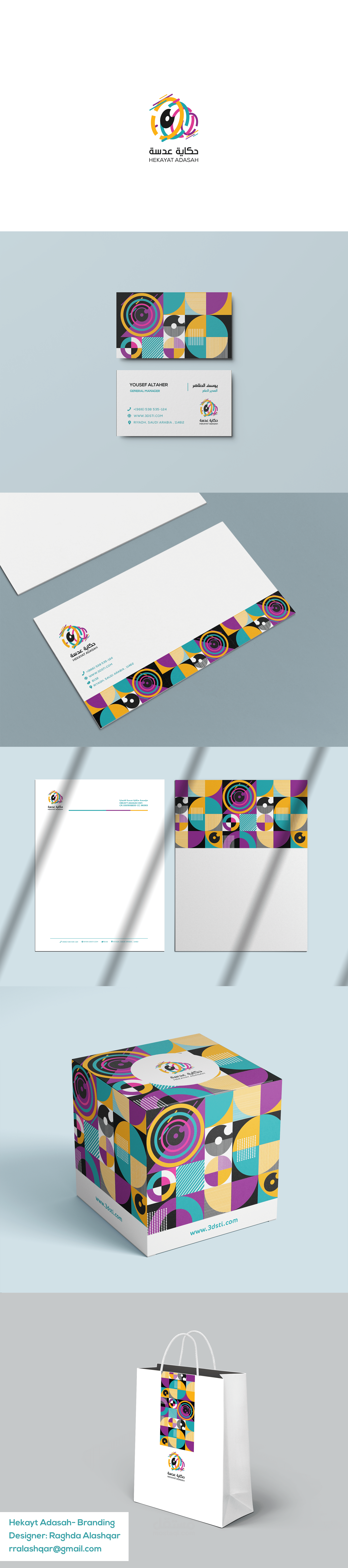 تصميم هوية " حكاية عدسة "