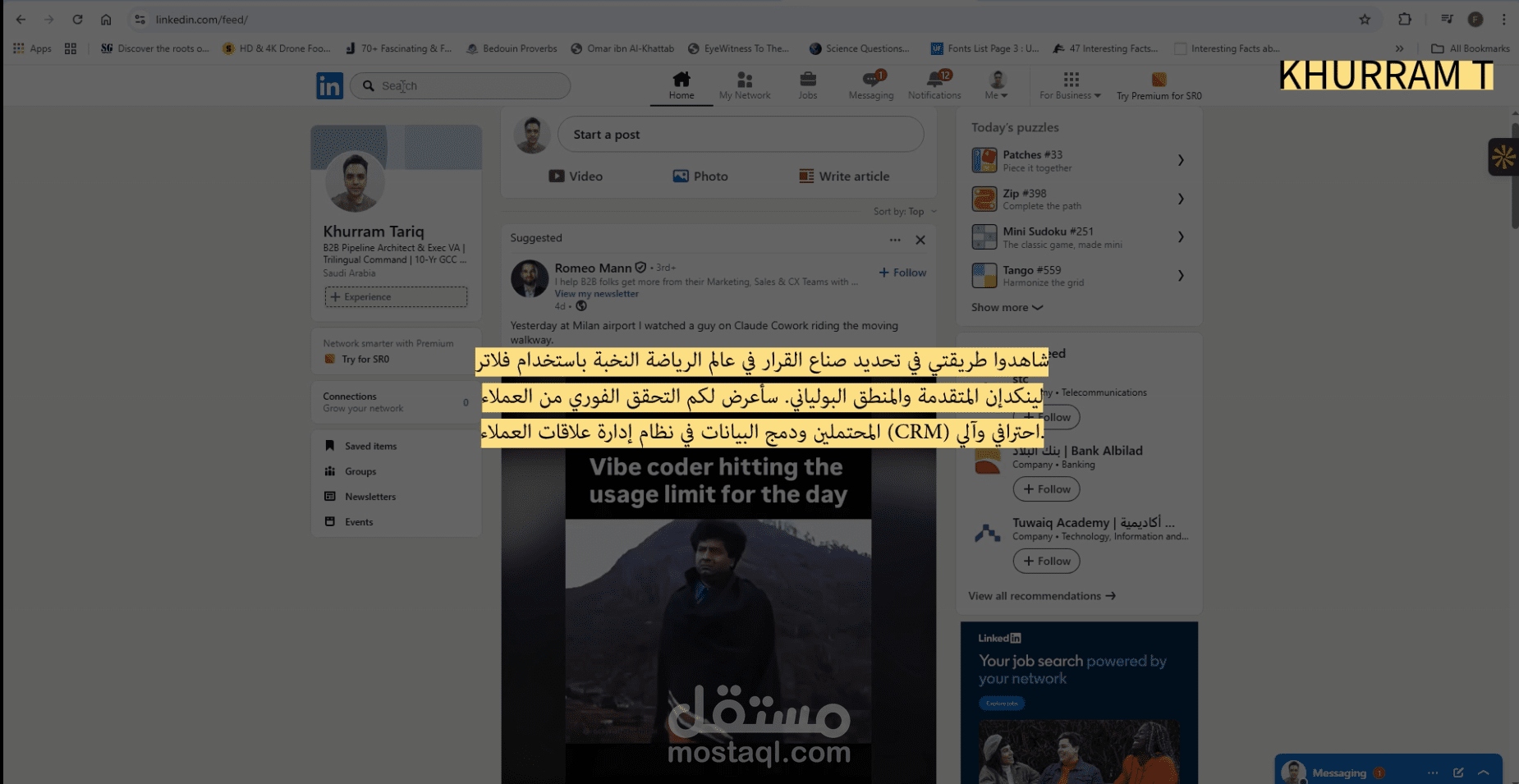 استهداف صناع القرار رفيعي المستوى وتوليد العملاء المحتملين للمؤسسات الرياضية الدولية