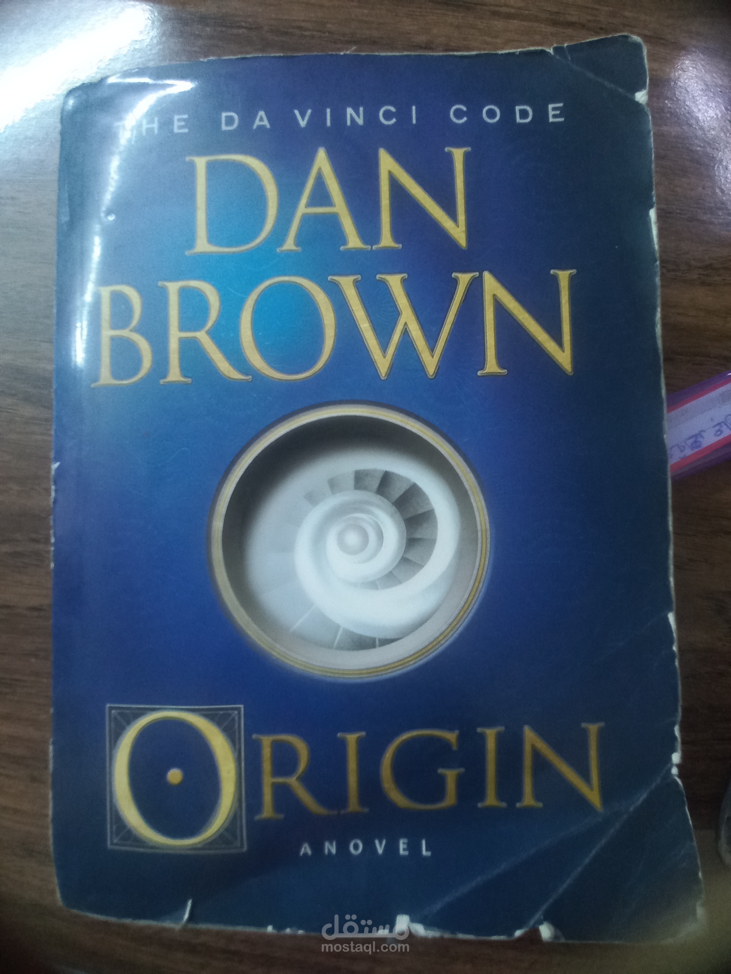 Origin novel