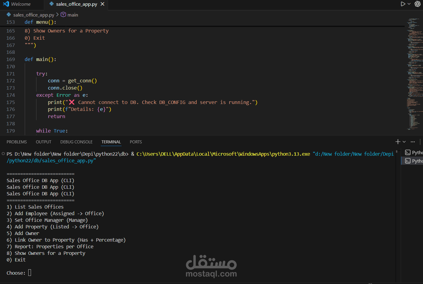 Sales Office Management System using Python & MySQL (DB-API)