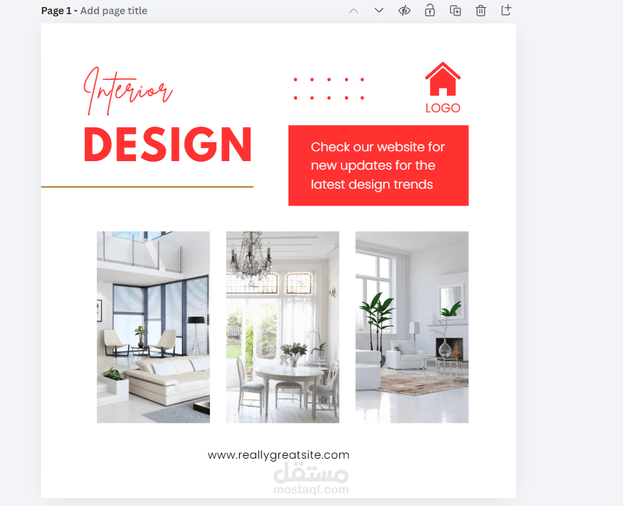 تصميم بوست سوشيال ميديا احترافي لمجال التصميم الداخلي باستخدام Canva