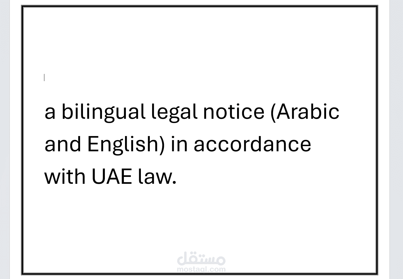 انذار قانونى وفقا للقانون الاماراتى باللغة العربية والانجليزية