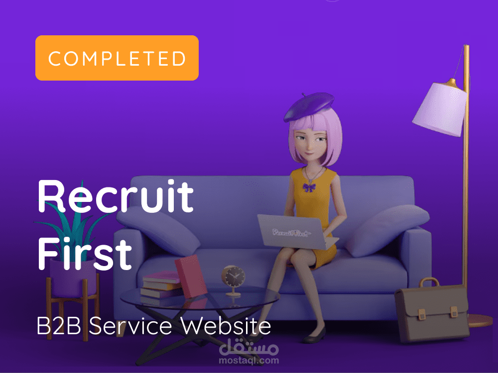 منصة توظيف ذكية ونظام إدارة موارد بشرية - Recruit First