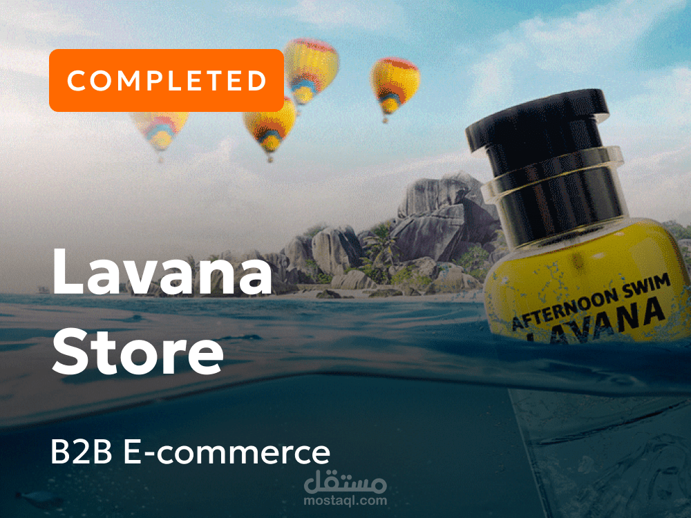 متجر إلكتروني للعطور والمكياج