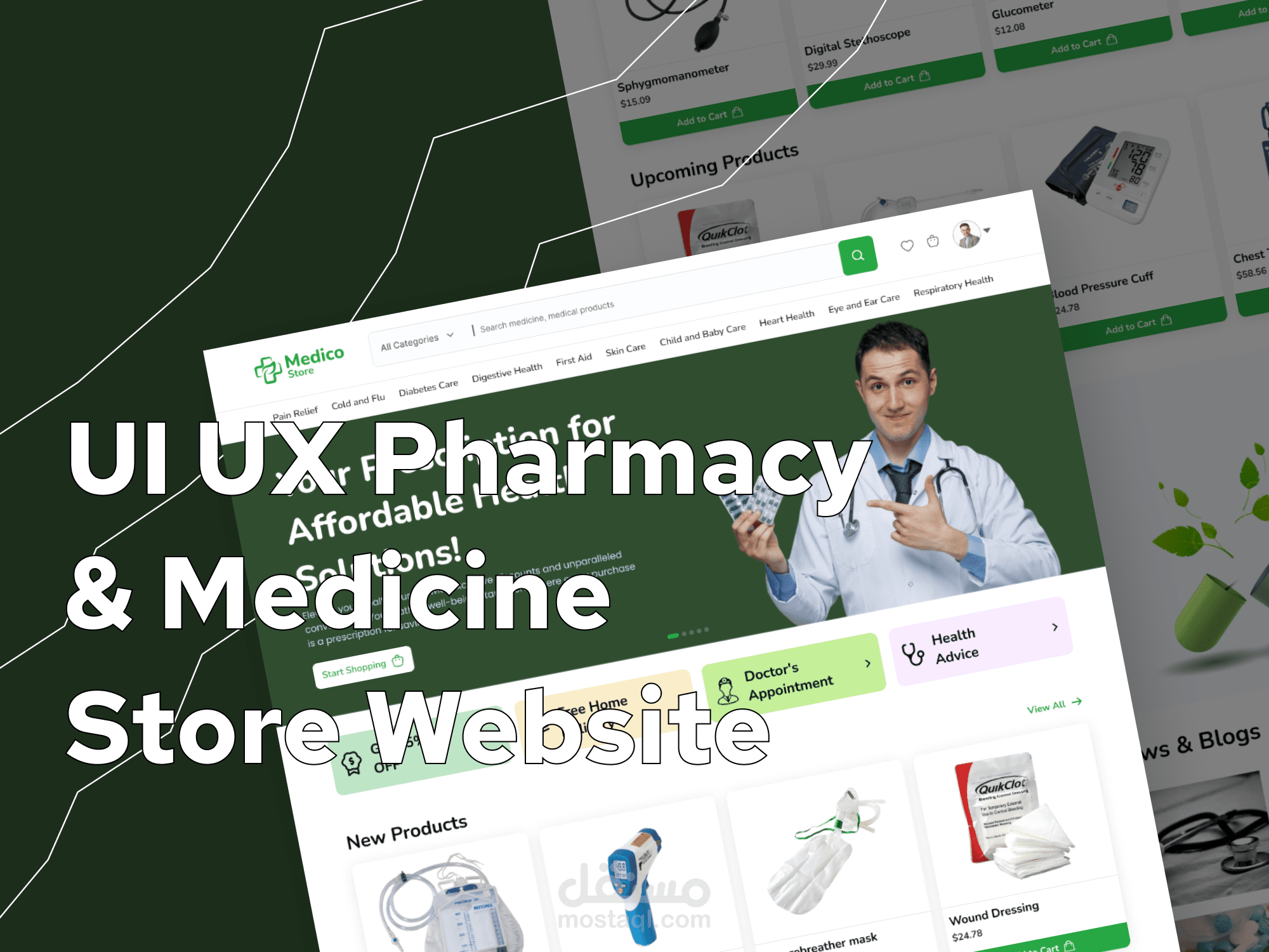 تصميم UI/UX لمتجر أدوات ومستلزات طبية | Figma