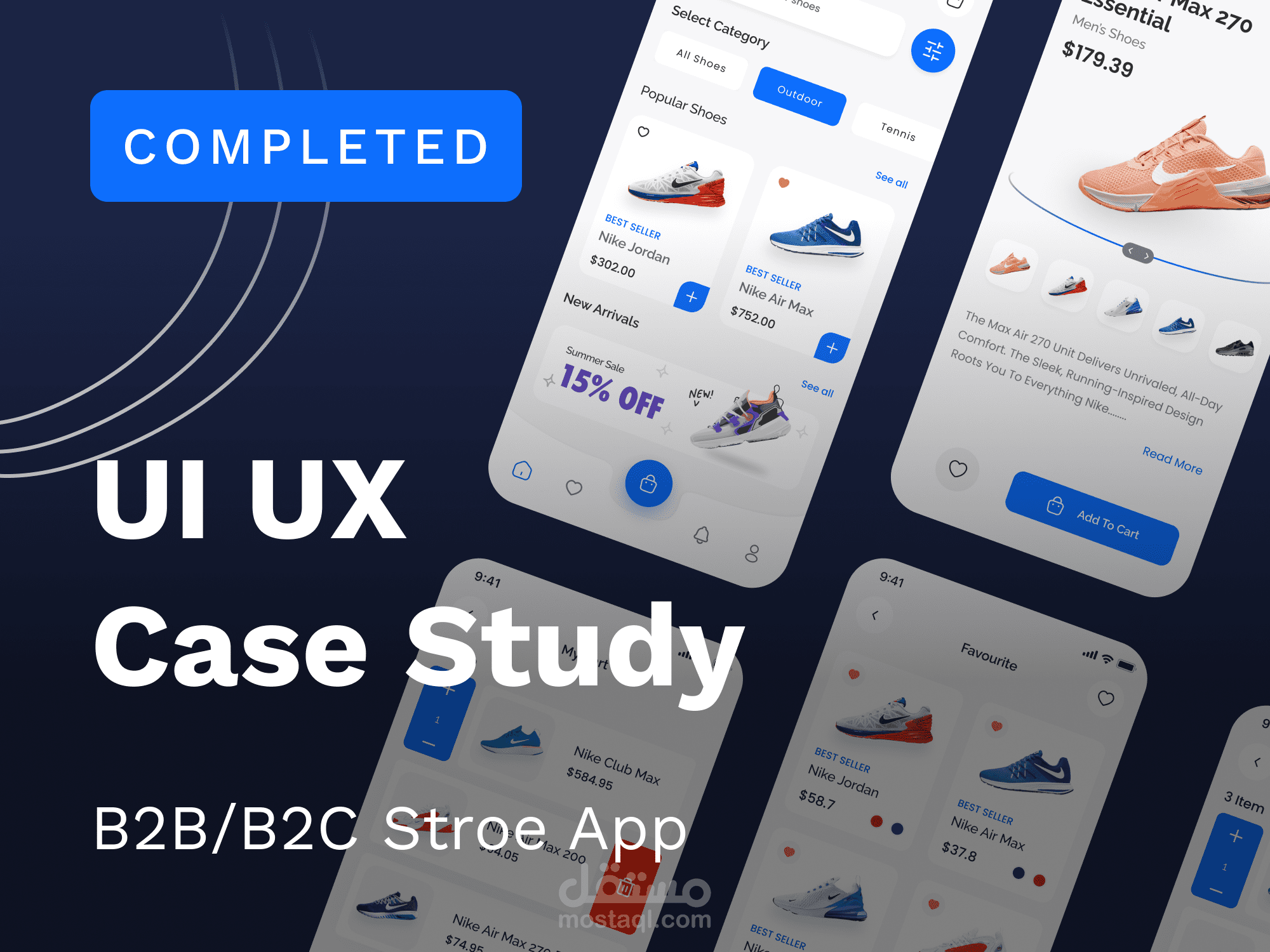 تصميم UI/UX لتطبيق الكتروني | تجربة تسوق رقمية
