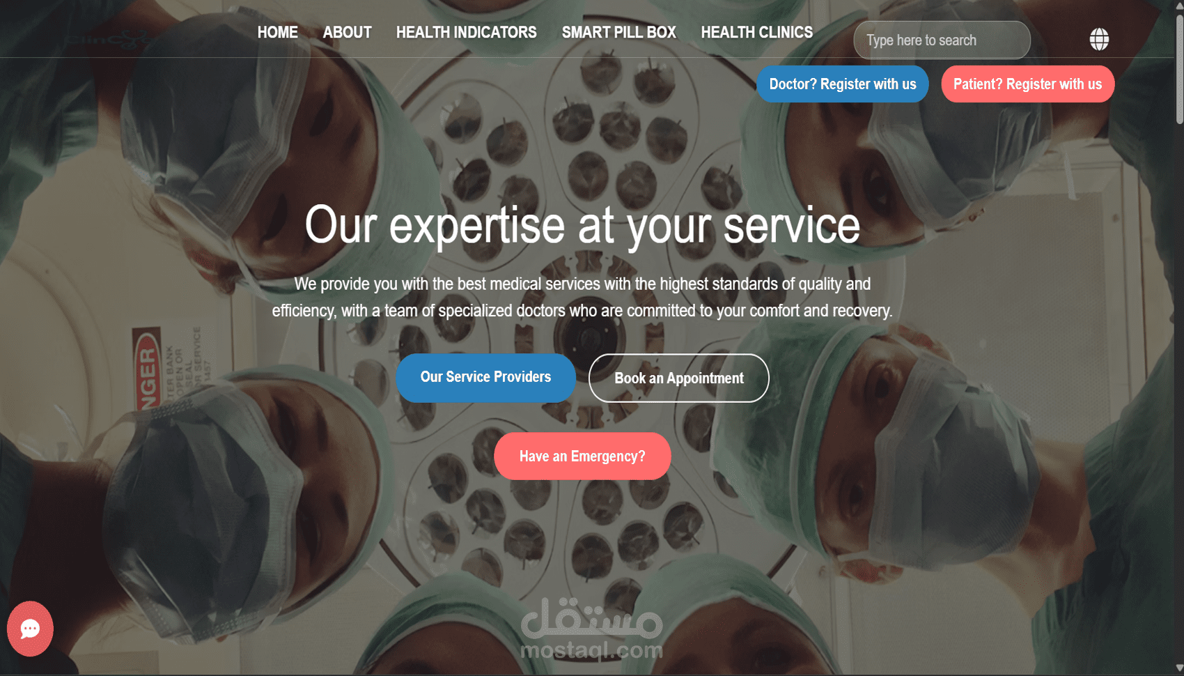 موقع smart hospital مستشقى متكامله اونلاين