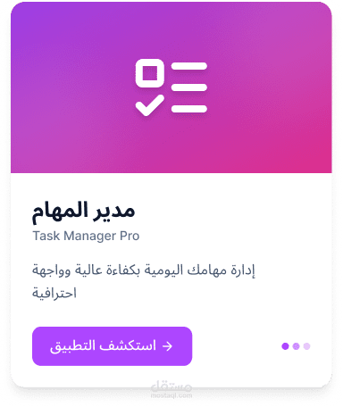 Task Manager App
