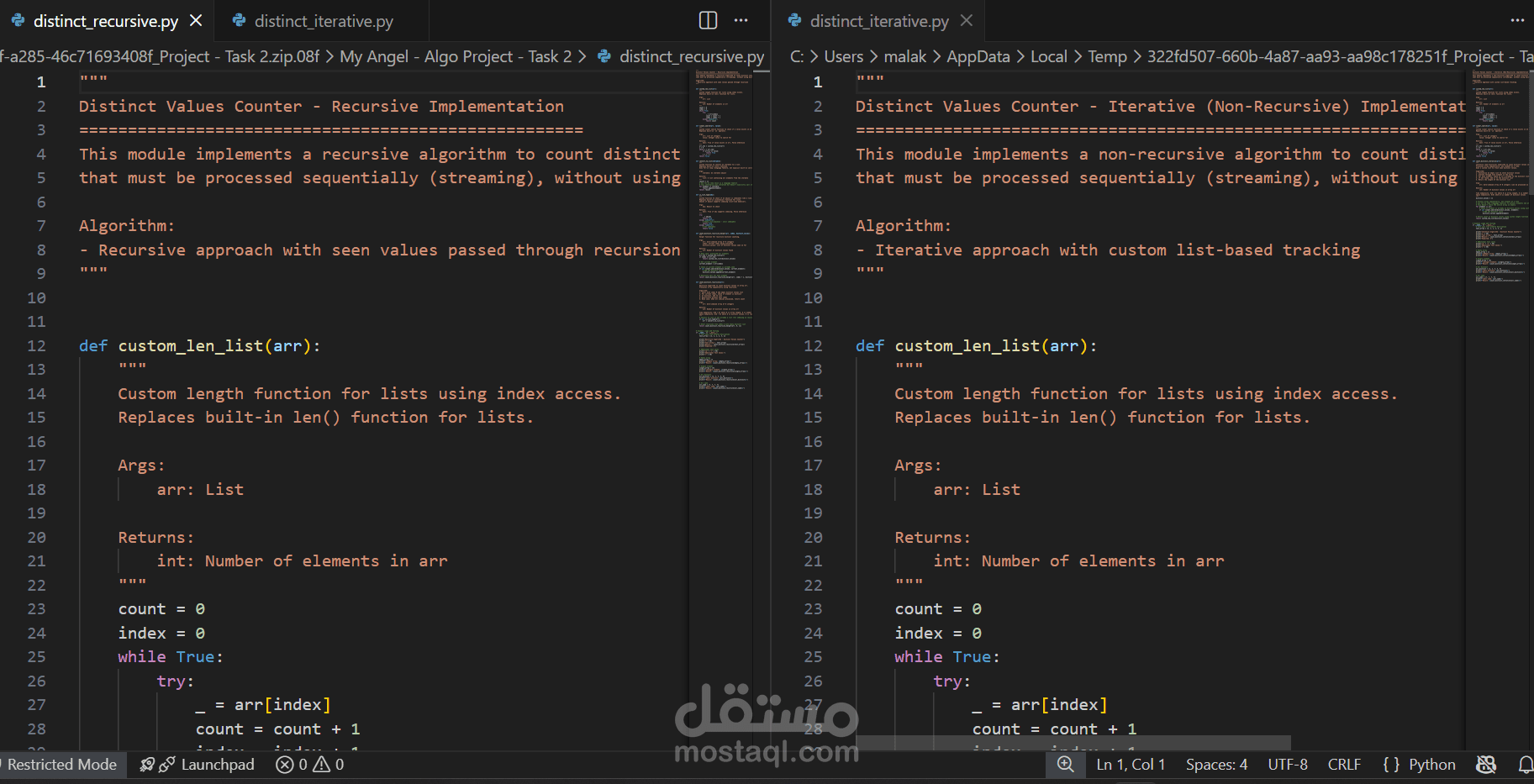 مشروع حساب القيم الفريدة (Distinct Values Counter)