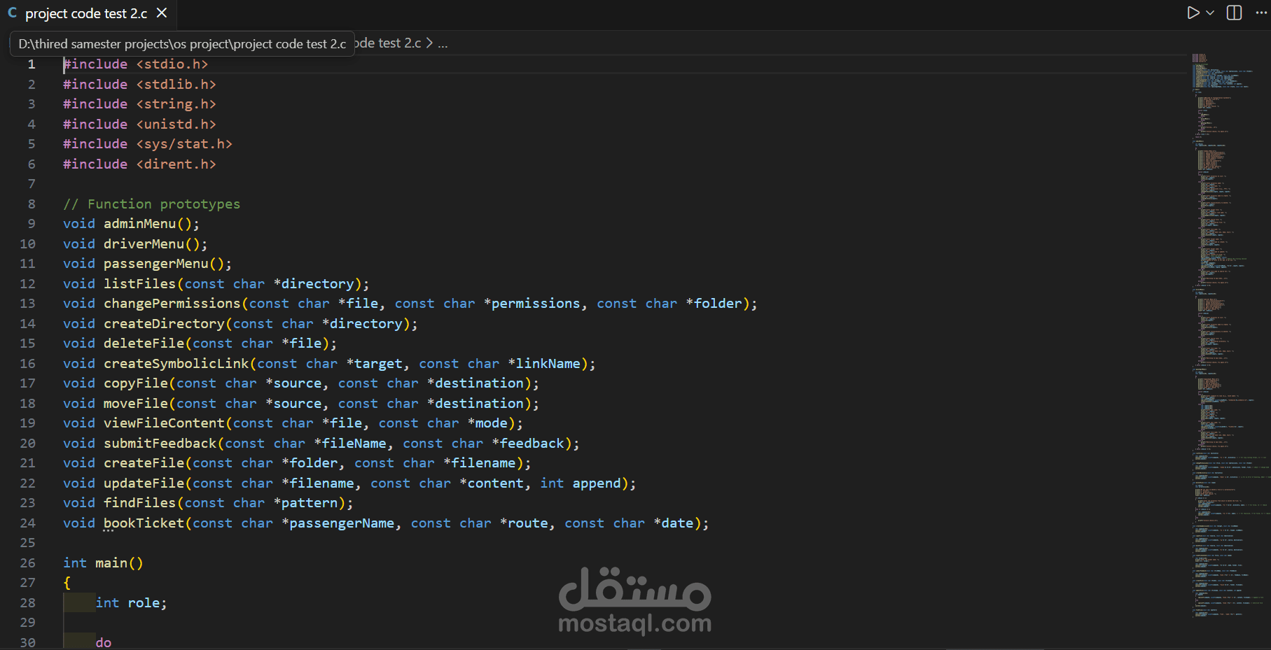 مشروع نظام إدارة النقل والملفات (Transportation & OS File Management System)